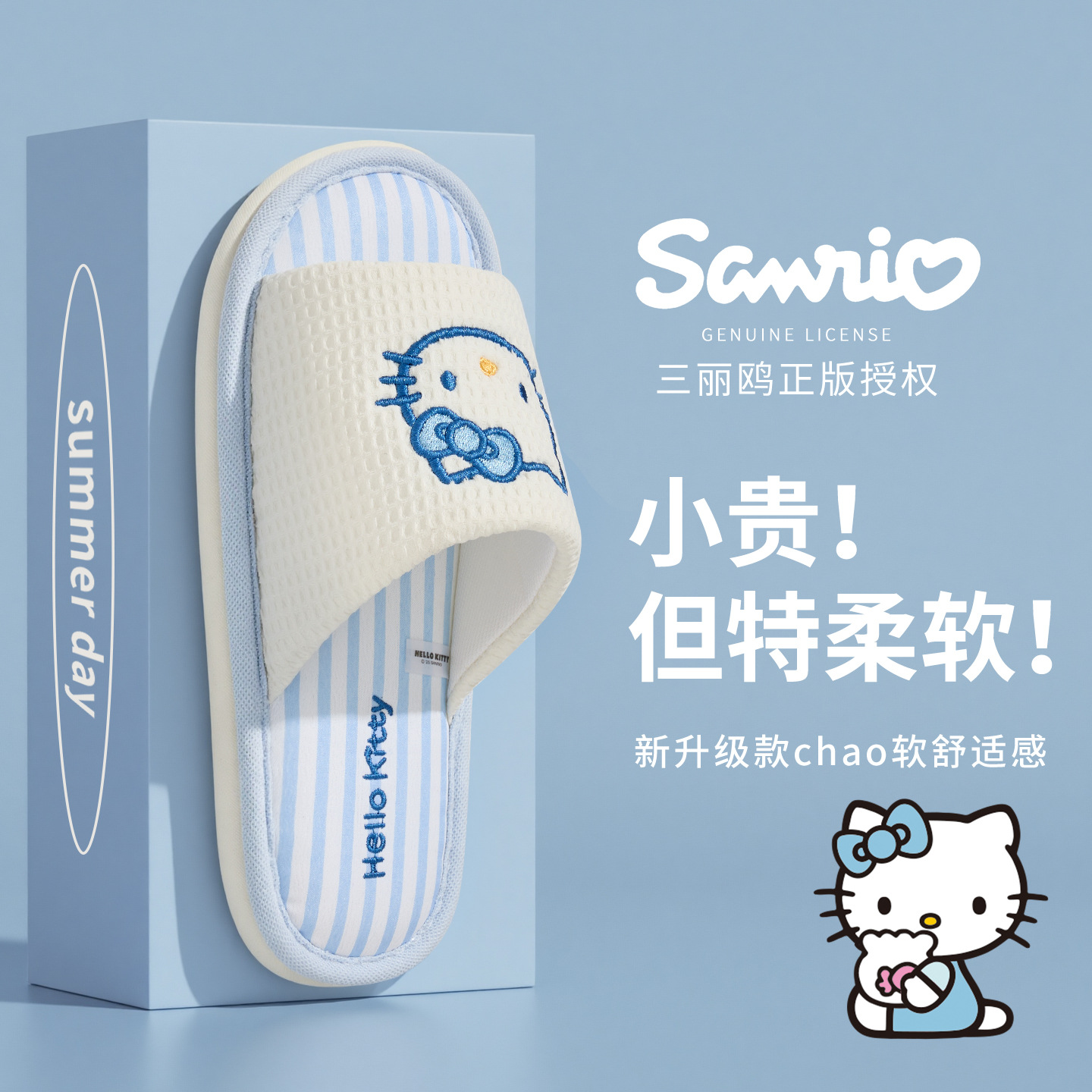 Cartoon Kuromi Linen Slippers  - Women Shoes On Sale reseña y precio