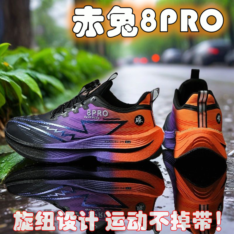 2026 NEW Men Sports Running Sh - Women'S Shoes New Balance reseña y precio