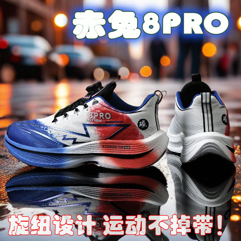 2026 NEW Men Sports Running Sh - Women'S Shoes New Balance reseña y precio