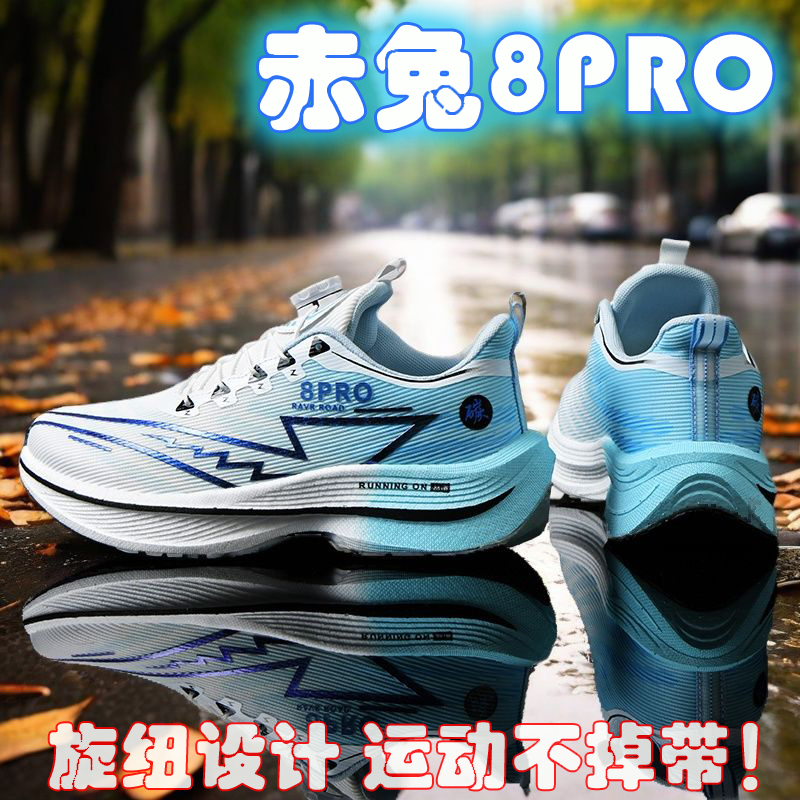 2026 NEW Men Sports Running Sh - Women'S Shoes New Balance reseña y precio