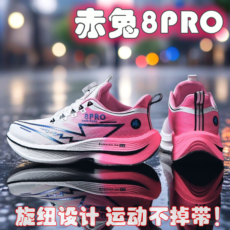 2026 NEW Men Sports Running Sh - Women'S Shoes New Balance reseña y precio
