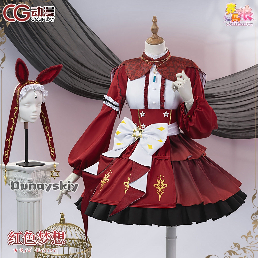 aBNNS*@aBc01Cosplay Game Prett - Women Shoes Japan reseña y precio