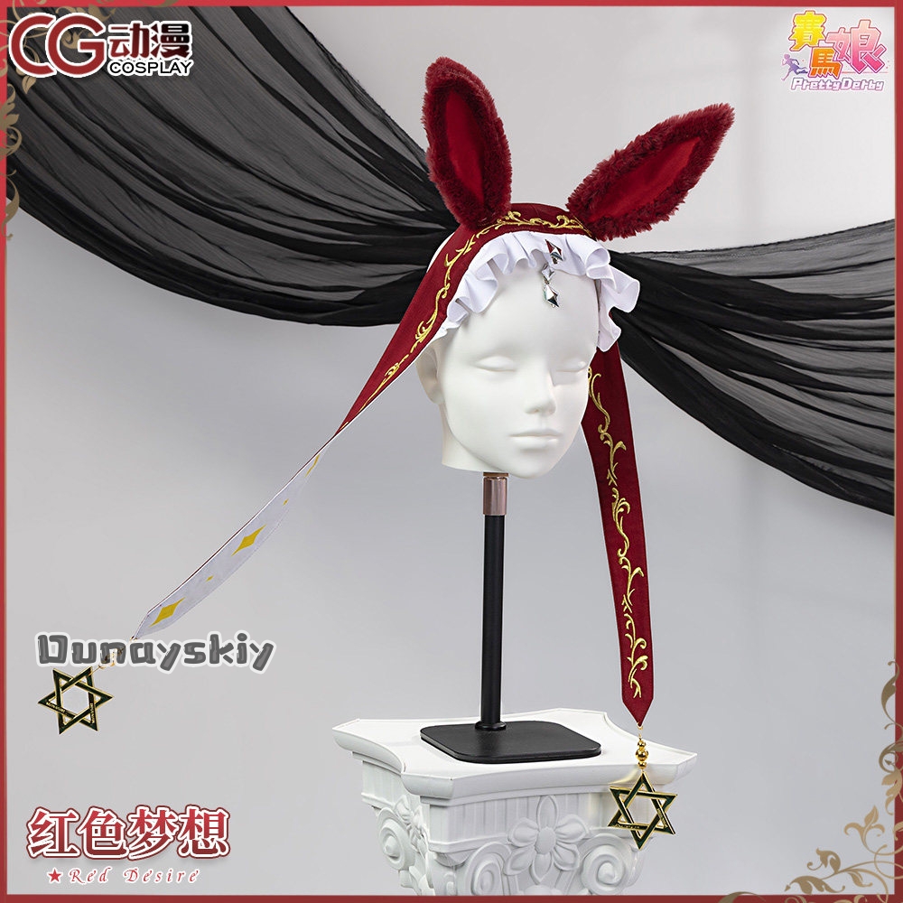 aBNNS*@aBc01Cosplay Game Prett - Women Shoes Japan reseña y precio